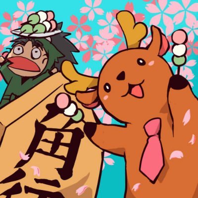 こうさんのプロフィール画像