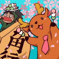 こう (@heppokou) 's Twitter Profile Photo こう (@heppokou) 's Twitter Profile Photo