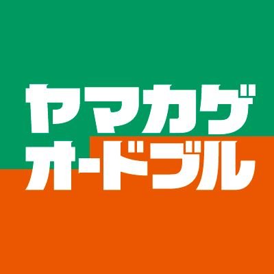 山陰発!歌、ダンス、漫才など多様なエンタメを詰め合わせた“新感覚エンターテイメントショー”を開催✨鳥取県・島根県の芸人、アーティストの皆さんと山陰のエンタメを活性化します❗️▶︎NEXT 3/23(日)「#ヤマカゲオードブル vol.5」米子コンベンションセンター小ホール