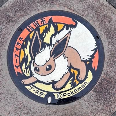 TW6tOWRN7h13907's profile picture. 【脱労働で月利50万稼ぐ仕組みづくり】

無在庫 | 仕組み化が得意 | 会社員| シングルファザー|

質問や相談があればお気軽にどうぞ！