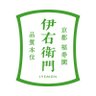 Iyemon_jp's profile picture. サントリー 伊右衛門の公式アカウントです。新しいCMや商品情報、キャンペーンなどツイートしていきます。