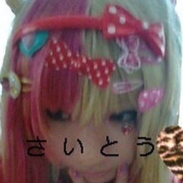 p9wgirlwii's profile picture. 🎈🛼💝 • bored • ᶻ 𝗓 𐰁