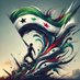 ابــــــن سـوريــــــا الحـــــرة (@ah33402682) Twitter profile photo ابــــــن سـوريــــــا الحـــــرة (@ah33402682) Twitter profile photo
