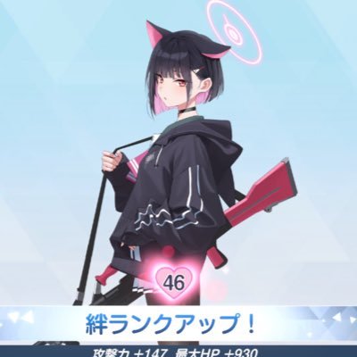 マスターでありストライカーであり先生でありハンターであり旅人であり開拓者でありプロキシであり艦長であり漂泊者である者です。サブ垢@rinnto_sub 推しはカズサ!!