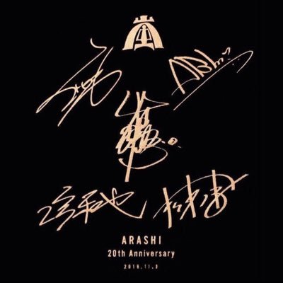 yuito2007720's profile picture. 嵐(14年目)、漫画を読むこと、麻雀打つこと！(teamRAIDEN/雷電ユニバース)好きなプロ雀士は、瀬戸熊直樹プロ！その他25個以上の趣味を持つ多趣味な者です！ 全部の趣味に10割の力注いで生きてます！