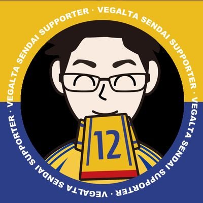 基本ReadOnly。気になったものはRTします。
カテゴリー問わずベガルタ仙台応援してます。
マイナビ仙台レディースも応援してます。ベガルタの推しは№10、№11、№27。マイナビの推しは№24、№29、№34