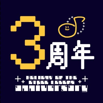 otoge_days's profile picture. わいわい！
CAST：SEIRYU(@seiryu1210)＆みたに(@m_iidx)