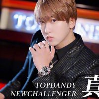 マヒト (@mahitop0617) 's Twitter Profile