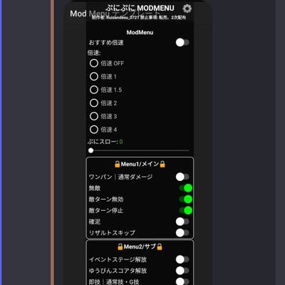 mochhy634's profile picture. ぷにぷにのMOD安く売ります！