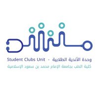 وحدة الأندية الطلابية | Student Clubs Unit (@sc_imsiu) 's Twitter Profile Photo وحدة الأندية الطلابية | Student Clubs Unit (@sc_imsiu) 's Twitter Profile Photo