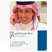عبدالله بن جهيمان العتيبي (@abdallahjuhaymn) 's Twitter Profile Photo عبدالله بن جهيمان العتيبي (@abdallahjuhaymn) 's Twitter Profile Photo