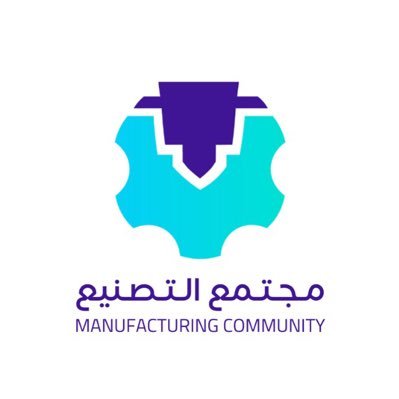 مجتمع لمحبي الصناعة والريادة في الأعمال الإنتاجية، نعمل على تمكين المبتكرين من تنفيذ مشاريعهم عبر تحويل الأفكار إلى منتجات ونشر ثقافة التصنيع ⚙️ #مصنع_لأفكارك