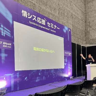Peaceful world starts with Security Diet®︎ SNSは個人の見解です、当然に。しかしそうとも言えない時代でもあります、自然に。