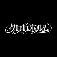 クロロホルム (@chloroform_info) Twitter profile photo