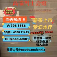 广州i (@tyler5746018880) 's Twitter Profile Photo 广州i (@tyler5746018880) 's Twitter Profile Photo