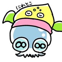 にわとこ🥦 (@2_wa_2wa10ko) 's Twitter Profile Photo にわとこ🥦 (@2_wa_2wa10ko) 's Twitter Profile Photo