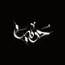 جِــرَاحْ.•||🔻 (@rayhan_em) Twitter profile photo جِــرَاحْ.•||🔻 (@rayhan_em) Twitter profile photo
