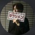 こっしー【ダラシメン】 (@kossyimishin) Twitter profile photo こっしー【ダラシメン】 (@kossyimishin) Twitter profile photo