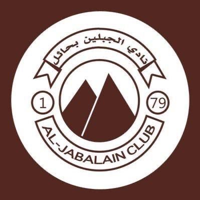الحساب الرسمي لألعاب الجبلين المختلفة The official account of AL-Jabalain’s Sports Games @aljabalainFC