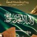 جۣۗـۙلَآلَ (@han_jwj2k5522) Twitter profile photo جۣۗـۙلَآلَ (@han_jwj2k5522) Twitter profile photo