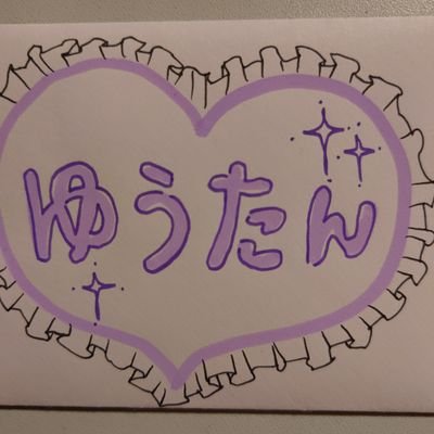 7yuutan's profile picture. よろしくお願いします。