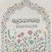 استغفرالله💕 (@flawer15aa) Twitter profile photo استغفرالله💕 (@flawer15aa) Twitter profile photo