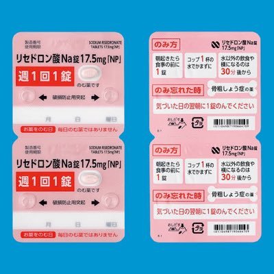 gakkotsueshi's profile picture. 理瀬です