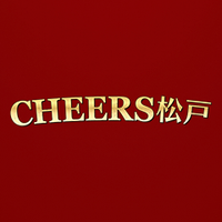 👑松戸メンズエステ🥂cheers松戸🥂 (@cheersmatudo) 's Twitter Profile Photo 👑松戸メンズエステ🥂cheers松戸🥂 (@cheersmatudo) 's Twitter Profile Photo