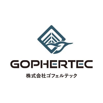 gophertec's profile picture. 岡山を拠点とするシステム開発のエキスパート集団です。 CPUボード・FPGAボード・作れなくなった基板の開発、試作、量産などゴフェルテックまでお気軽にご連絡ください。