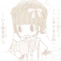 ྀི (@studiiwithluvs) 's Twitter Profile