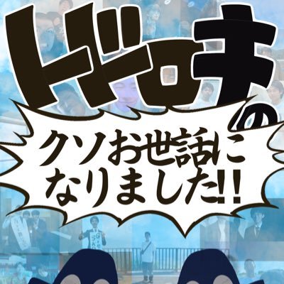kosoosewa's profile picture. 3/24（月）トドロキが2年間でお世話になった先輩を呼ぶライブ【会場】新宿ブリーカー【時間】開場18:45開演19:00