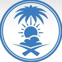 المركز الوطني للأرصاد (NCM) (@ncmksa) 's Twitter Profile Photo المركز الوطني للأرصاد (NCM) (@ncmksa) 's Twitter Profile Photo