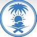 المركز الوطني للأرصاد (NCM) (@ncmksa) Twitter profile photo المركز الوطني للأرصاد (NCM) (@ncmksa) Twitter profile photo
