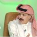 صالح الطريقي (@saleh_alturigee) Twitter profile photo صالح الطريقي (@saleh_alturigee) Twitter profile photo
