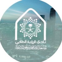 نادي الرؤية الطلابي (@imsiu_svc) 's Twitter Profile