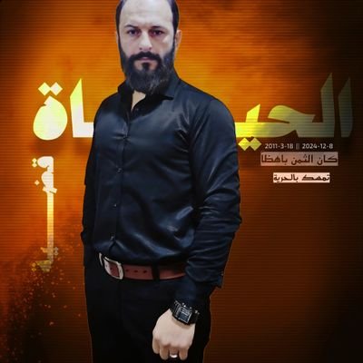 -حُرٌ نَفَضَ غُبَارَ الذلِ - مُسَعِرُ حَربٍ-
صدر لي بعض الكتب وأخرى تحت الإنشاء..
طموحاتي لا حد لها، ما لا يتحقق؛ أحاول غرس بذوره.