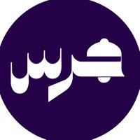جرس ميمز (@jaras_memes) 's Twitter Profile Photo جرس ميمز (@jaras_memes) 's Twitter Profile Photo