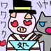 🎩♘Nの変態紳士チャン♞🎭 (@vsjunzpsgaeiqdd) Twitter profile photo 🎩♘Nの変態紳士チャン♞🎭 (@vsjunzpsgaeiqdd) Twitter profile photo