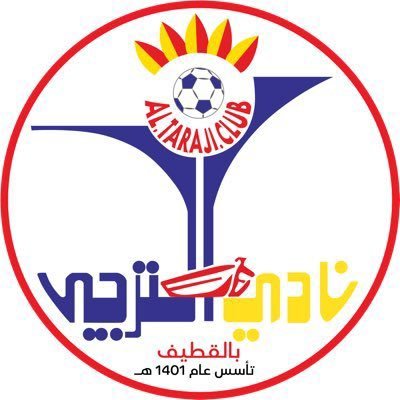 الحساب الرسمي لنادي الترجي السعودي. تأسس عام 1401هــ