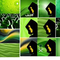 كاشف الصعاليك (@kashf_060) Twitter profile photo