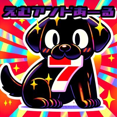 🎰スロット実機販売しております🎰公式HP等に載っていない台もお気軽にお問い合わせください✨スロット引き取り(全国)、買取(基本宮城県内)もご相談ください✨全国集荷OK👹
お問い合わせは公式LINEへ✉️https://t.co/JsaIzc2e7l
