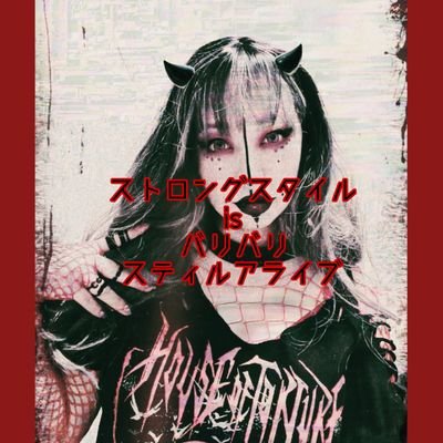 💜ALEI💜TheDARKNESS🌙YEKさんのプロフィール画像