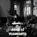 Zona di sconforto (@zonadisconforto) Twitter profile photo Zona di sconforto (@zonadisconforto) Twitter profile photo
