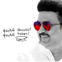prakash s (@prakashvenil) 's Twitter Profile