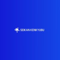 せいかんだんし。 (@seikan_sub) 's Twitter Profile