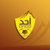نادي أحد السعودي (@ohod1936) Twitter profile photo نادي أحد السعودي (@ohod1936) Twitter profile photo