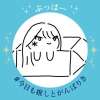 たゆ (@d_excess) 's Twitter Profile