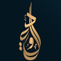 الـوليـد (@3i00u) 's Twitter Profile Photo الـوليـد (@3i00u) 's Twitter Profile Photo