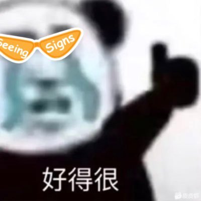 bit20973854's profile picture. 撸到秃噜皮  https://t.co/gy77w9U8n4(🧙,🧙)