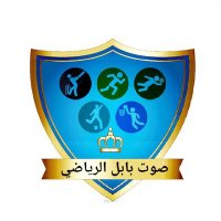 صوت بابل الرياضي (@mjdr53) 's Twitter Profile